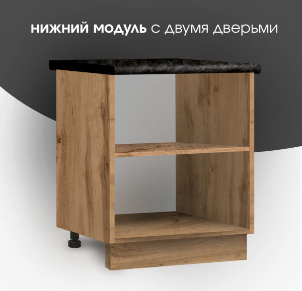 Кухня "Твист Лазурь" 1.8 м Дуб вотан/Лазурь (Без столешницы, мойки, сушки)