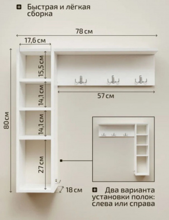 Полка Мечта